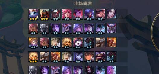云顶之弈10.24什么时候更新有什么强势阵容