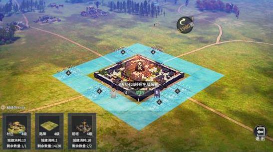 七雄纷争如何做好郡城防守