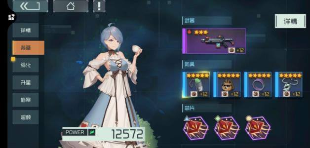 映月城与电子姬风系T1角色推荐