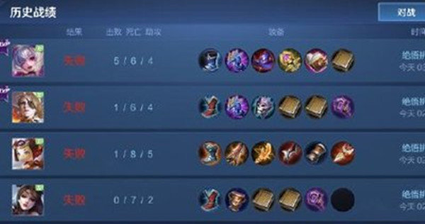 王者荣耀绝悟挑战第12关通关攻略 悟挑战第12关怎么过[多图]