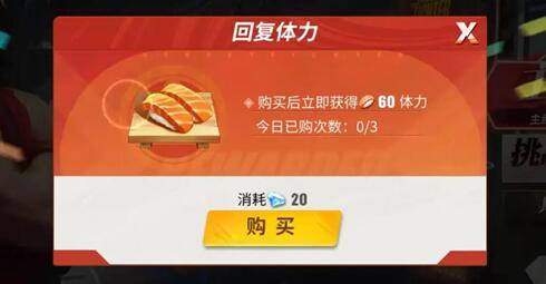 街霸对决新手前期怎么快速升级