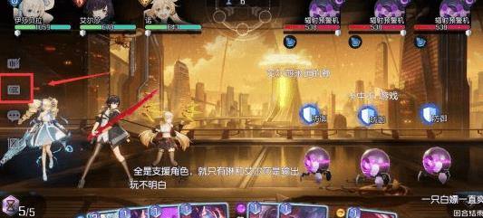 黑潮之上弹幕战斗文字如何关闭