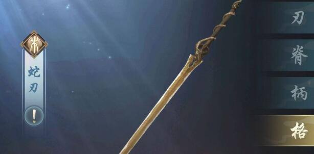 江湖悠悠2-8怎么打