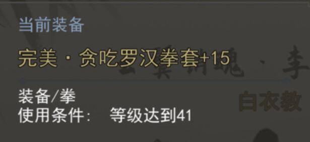 我的侠客丐帮天赋入手方法及伤害一览