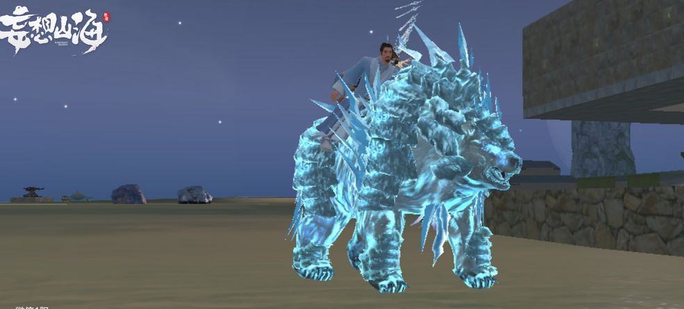 妄想山海坐骑怎么升级