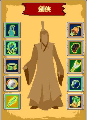 覆天劫流派最适合搭配建议