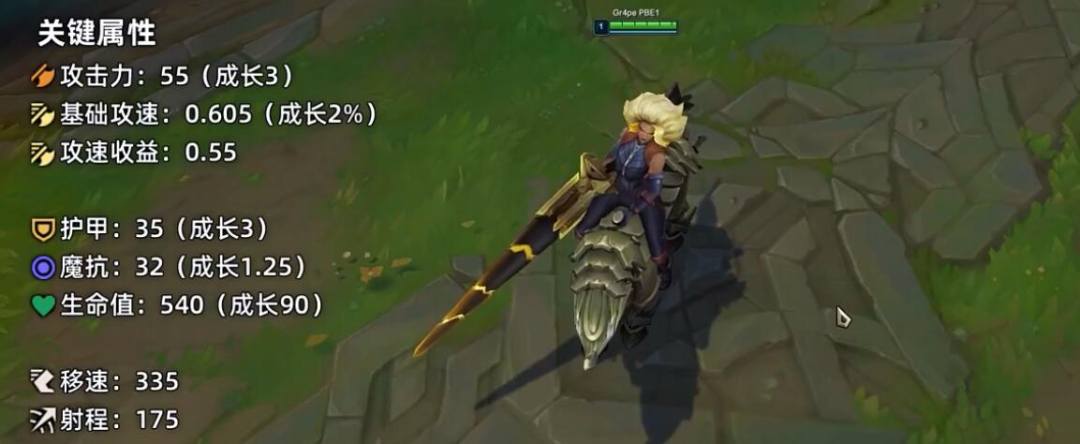 英雄联盟芮尔技能连招教学技能释放顺序分享