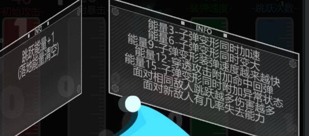 特工使命英雄强度排名