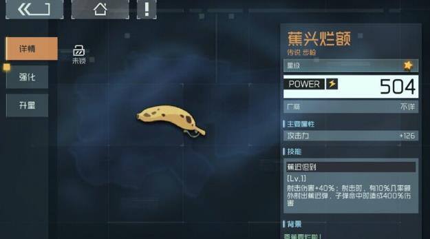 映月城与电子姬橙武如何获取