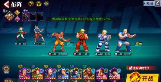 街霸对决周杰伦CDK兑换码一览