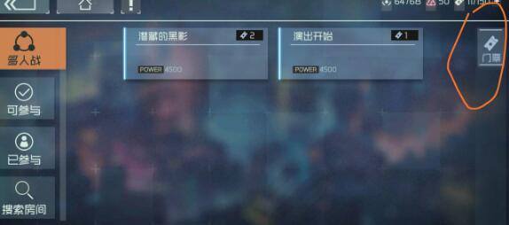 映月城与电子姬门票怎么刷怎么强化