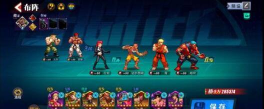 街霸对决雄鹰阵容合理搭配建议