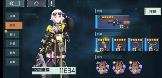 映月城与电子姬风系角色强度T0推荐