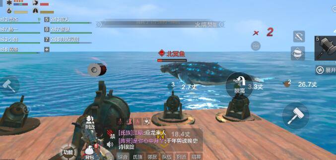 妄想山海强力坐骑效果讲解