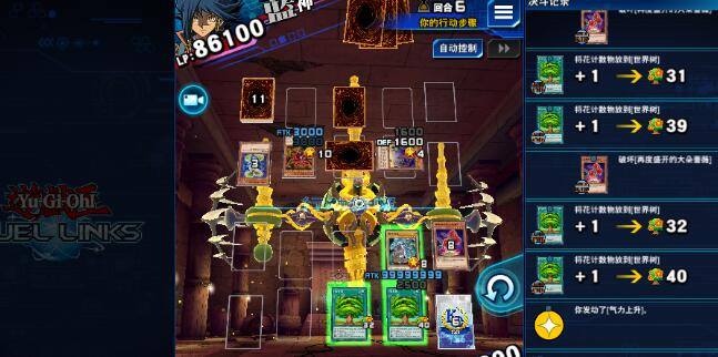 游戏王决斗链接蓝神活动速通卡组推荐