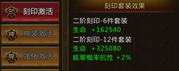 热血荣耀几点开区