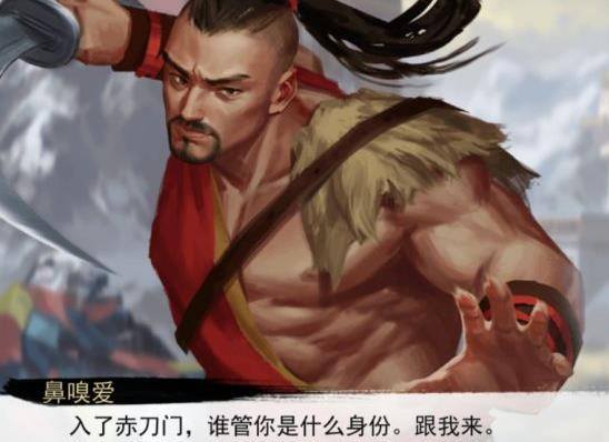 我的侠客赤刀门10周目前通关攻略