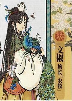 江南百景图文俶珍宝合理搭配建议