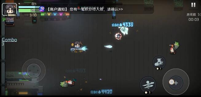 映月城与电子姬风系人格谁好用