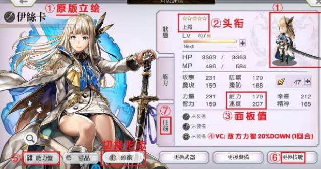 另一个伊甸AS专武如何获取