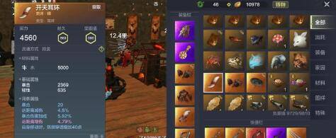 妄想山海碾磨台冰沙粉末配方汇总