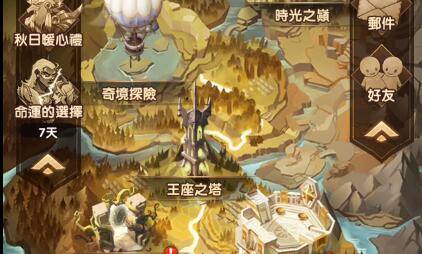 剑与远征职业神器哪个优先4星