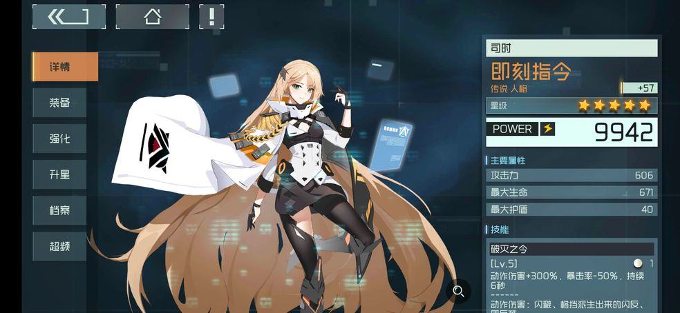 映月城与电子姬7个隐藏邮件在哪里