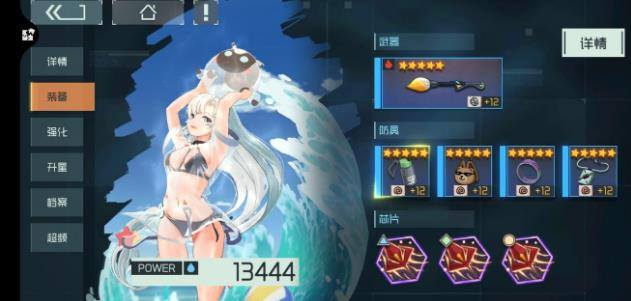 映月城与电子姬传说人格T0角色解析