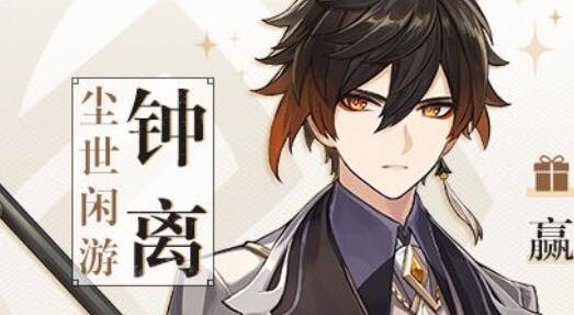 原神极致一钓配方及加成效果一览