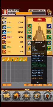 覆天劫生存续航类装备效果及选择建议