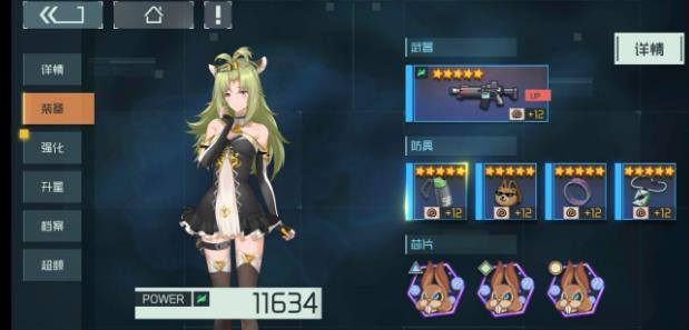 映月城与电子姬风系T0.5角色推荐