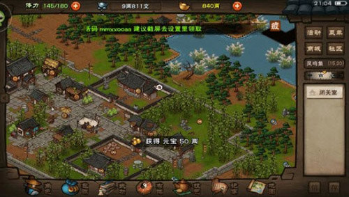 烟雨江湖牡丹仕女图任务怎么完成