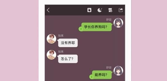 对话小说