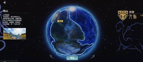 妄想山海开局阵营选择什么比较好