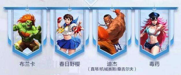 街霸对决林属性阵容搭配方法分享