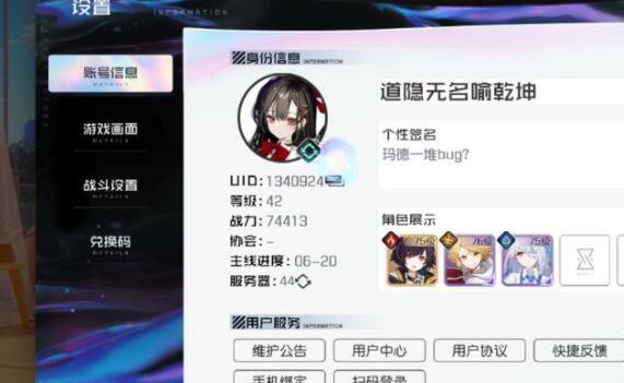 黑潮之上御座纱织卡组推荐 御座纱织卡组攻略[多图]