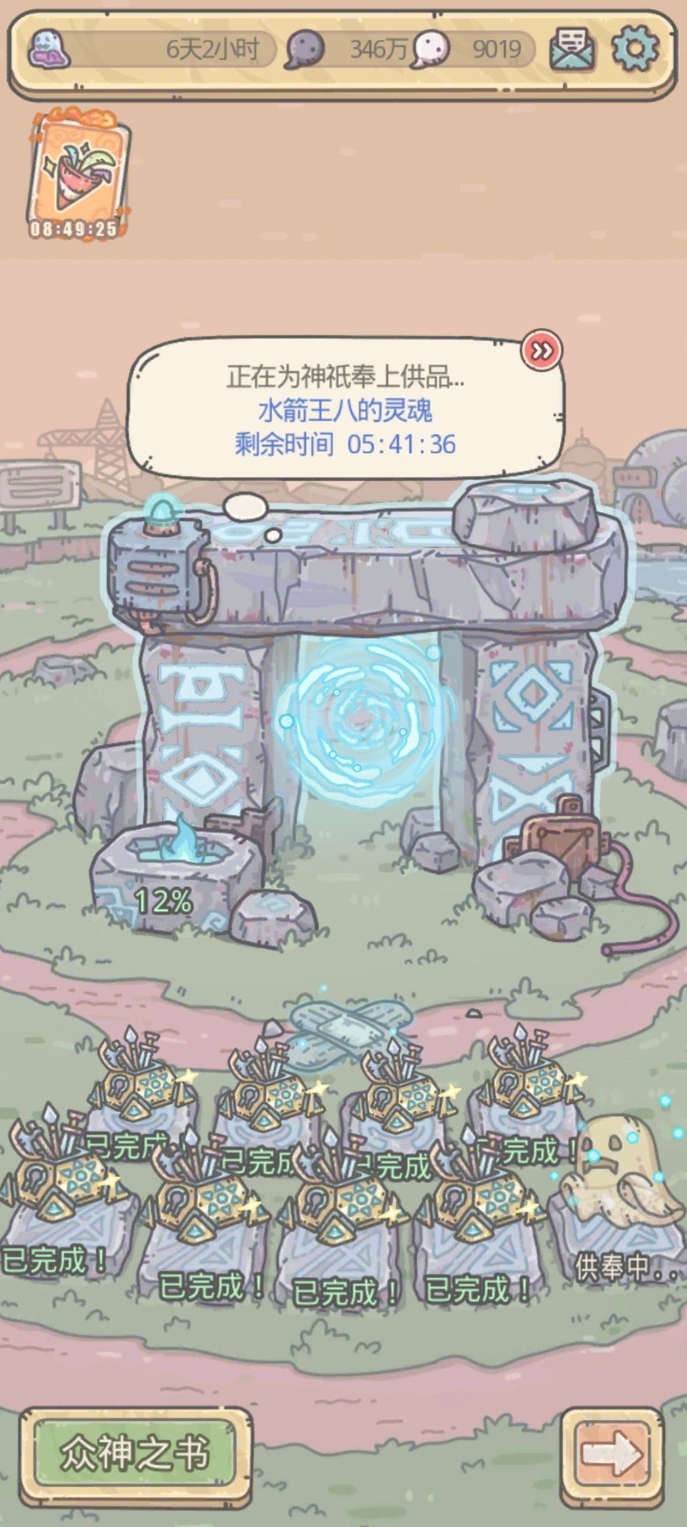 最强蜗牛梦话西游版本全新玩法分享