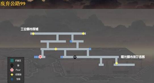 另一个伊甸第四章宝箱刷新地点一览