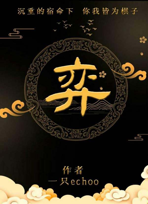 百变大侦探奕攻略 探奕凶手解析流程一览[多图]