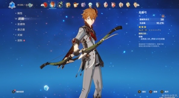 原神公子苍翠猎弓怎么样 公子苍翠猎弓优势详解[多图]