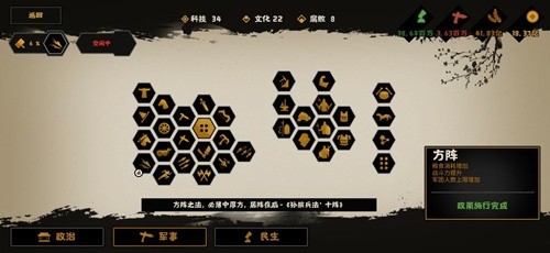 无悔入华夏魏国开局怎么玩