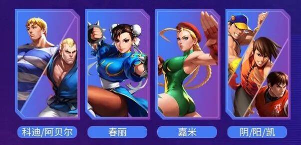 街霸对决风属性阵容怎么搭配比较好