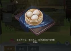 江湖悠悠新手前期快速升级技巧