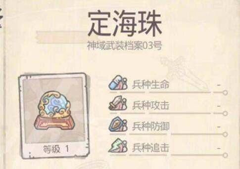 最强蜗牛灵珠箱获得方法作用讲解