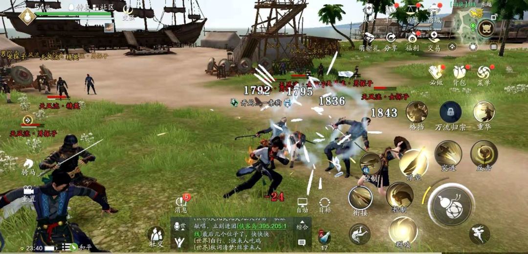 天涯明月刀手游酥炸见手青怎么制作