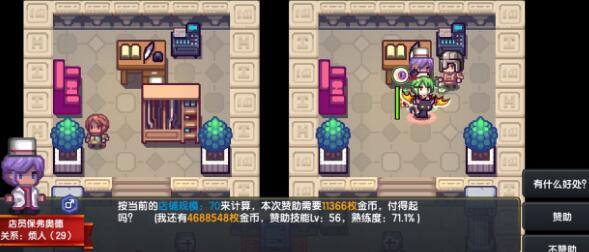 伊洛纳宝具库在哪儿买要多少钱