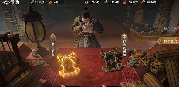 七雄纷争行军补充分析