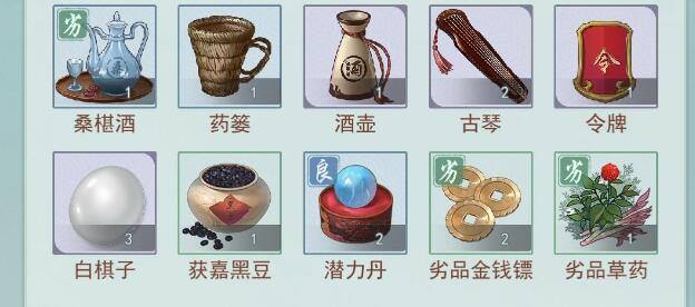 江湖悠悠奖励兑换码和二阶码怎么使用