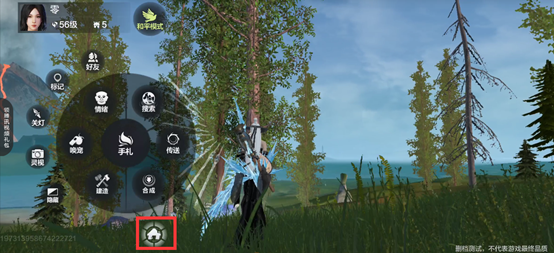 妄想山海怎么利用搜索寻找资源