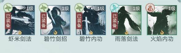 江湖悠悠免费可用二阶码分享